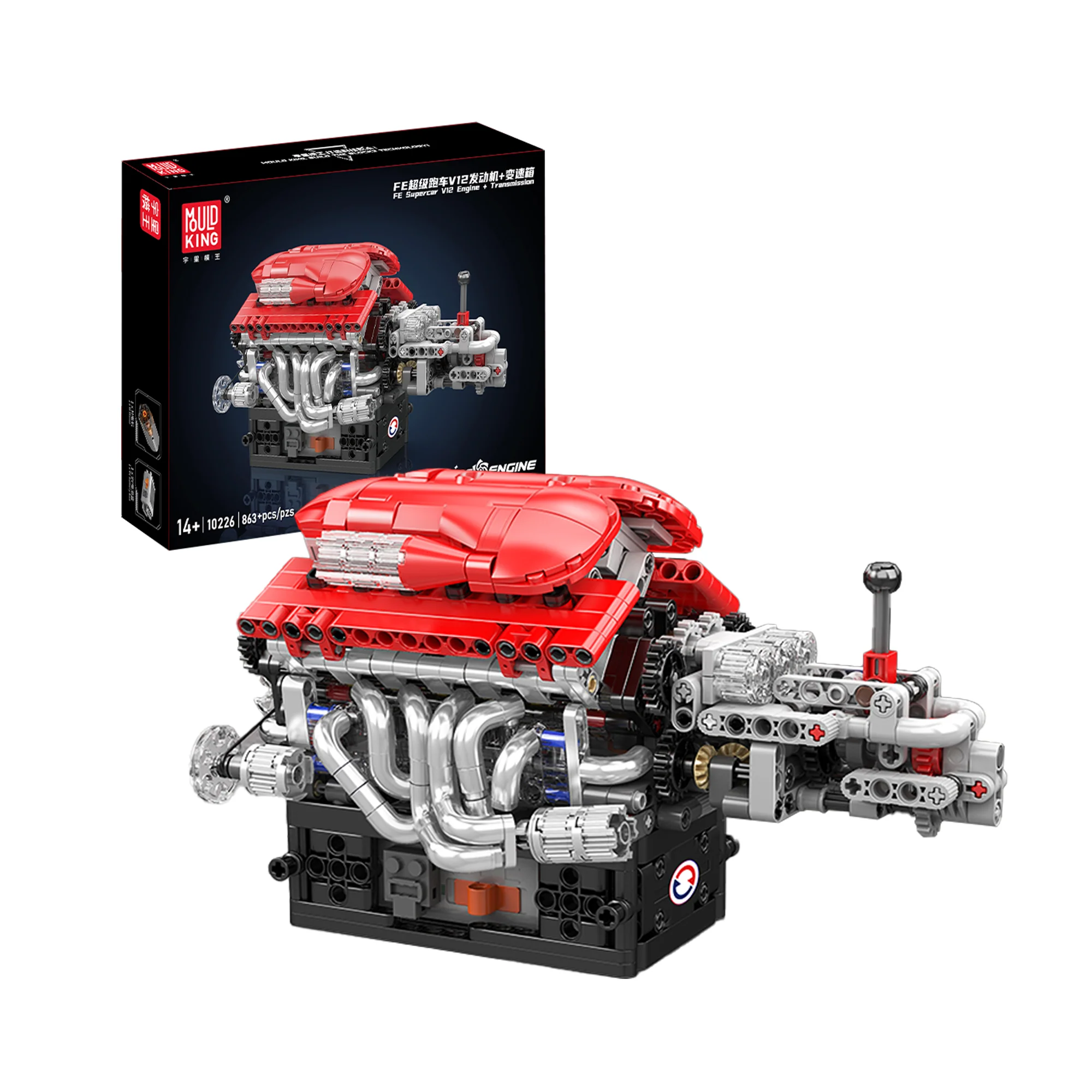 Product image 1